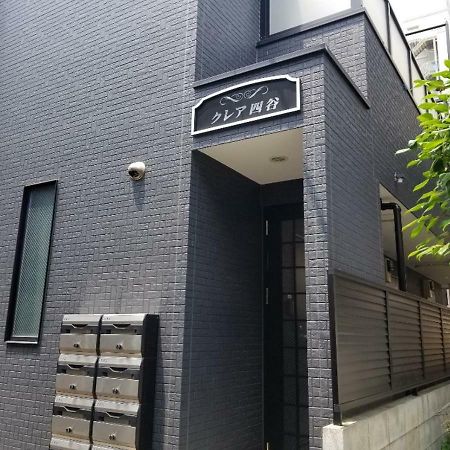 Appartement Yotsuya House à Tōkyō Extérieur photo